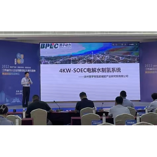 公司總經理呂大偉參加“創客中國”高端裝備賽道江蘇省復賽暨投資交流大會。