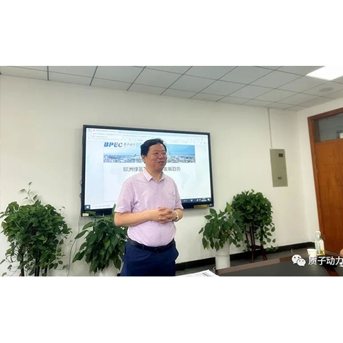 北京質子動力、中國礦業大學化工學院簽訂《產學研合作協議》